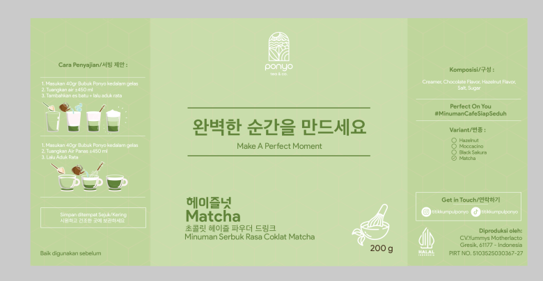 Банка и пакет продукта Ponyo Jar