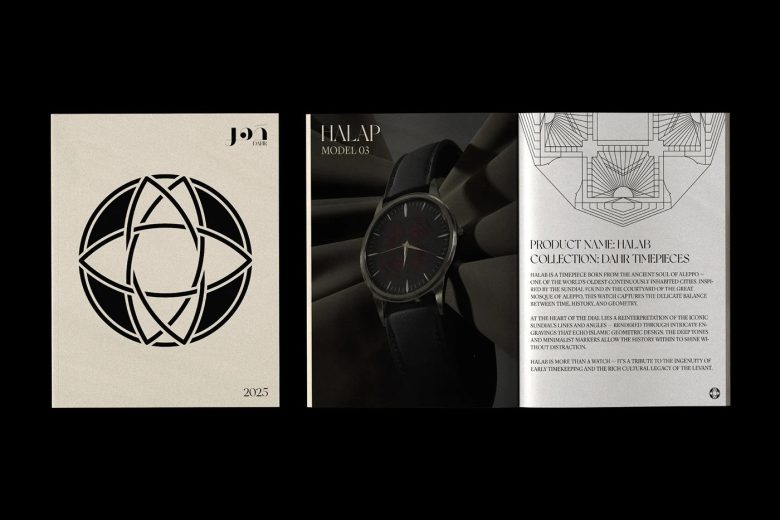 Брендбук Dahr разворот halap model 03 часы и чертеж