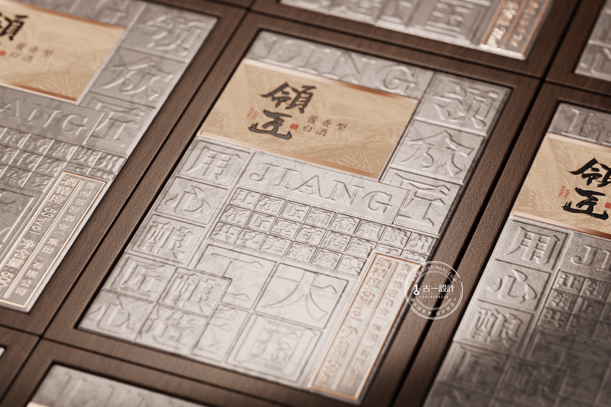 Дизайн упаковки Lingjiang x Guyi Design