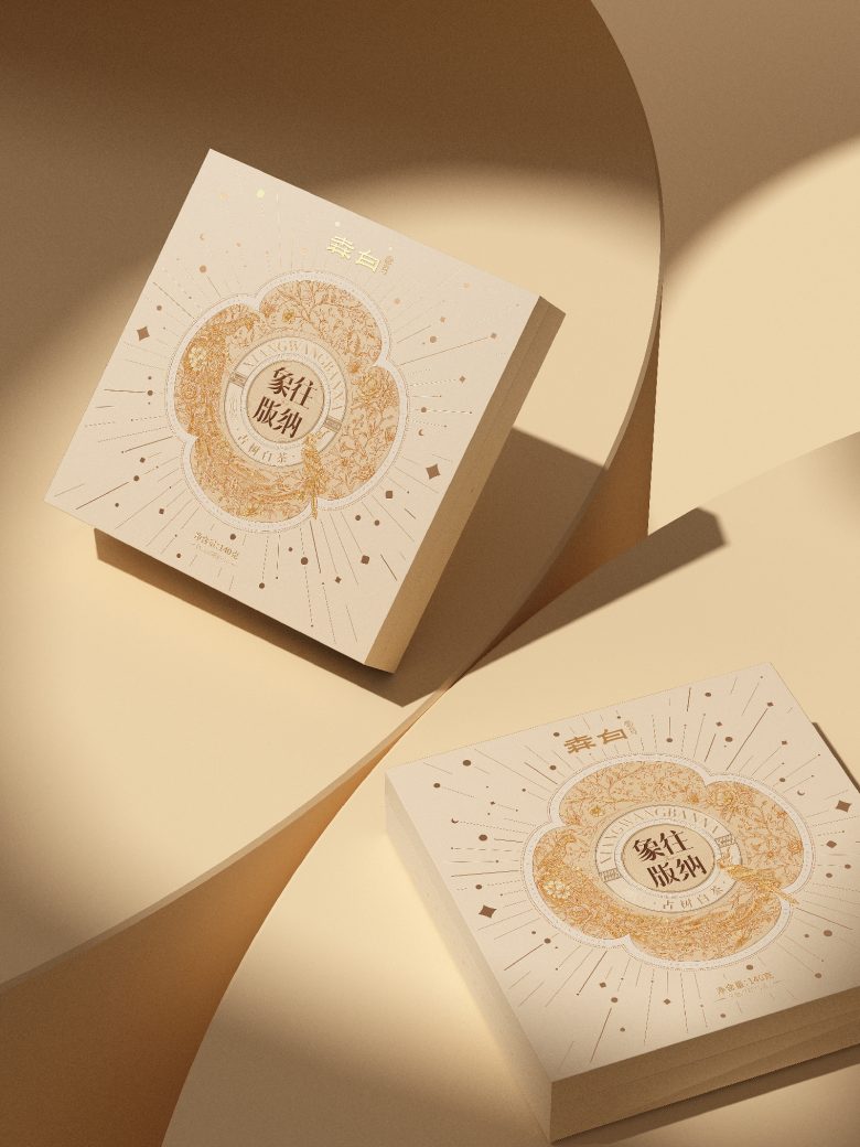 Две подарочные коробки В студийной композиции Senbai х Gugo