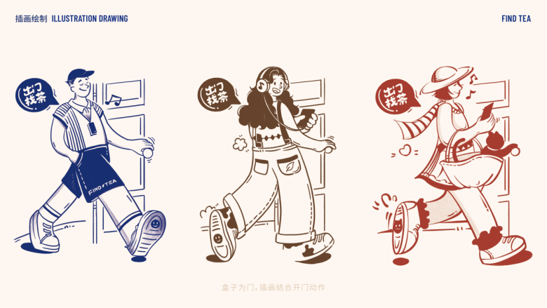 Эмблемы бренда Find Tea