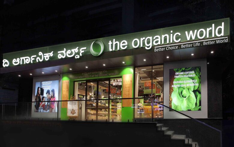 Фасад магазина The Organic World