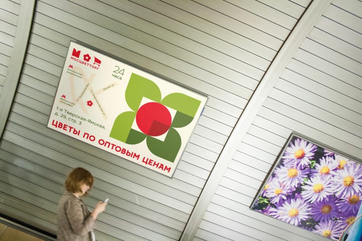 Рекламный шит магазина цветов Мосцветторг