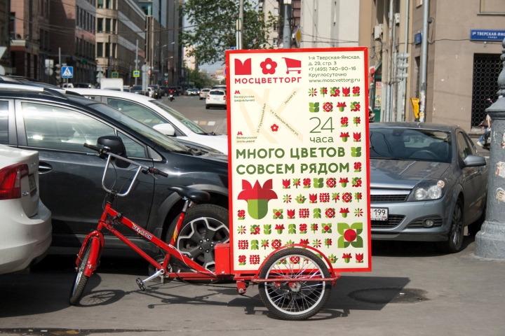 Рекламный щит магазина цветов Мосцветторг на улице