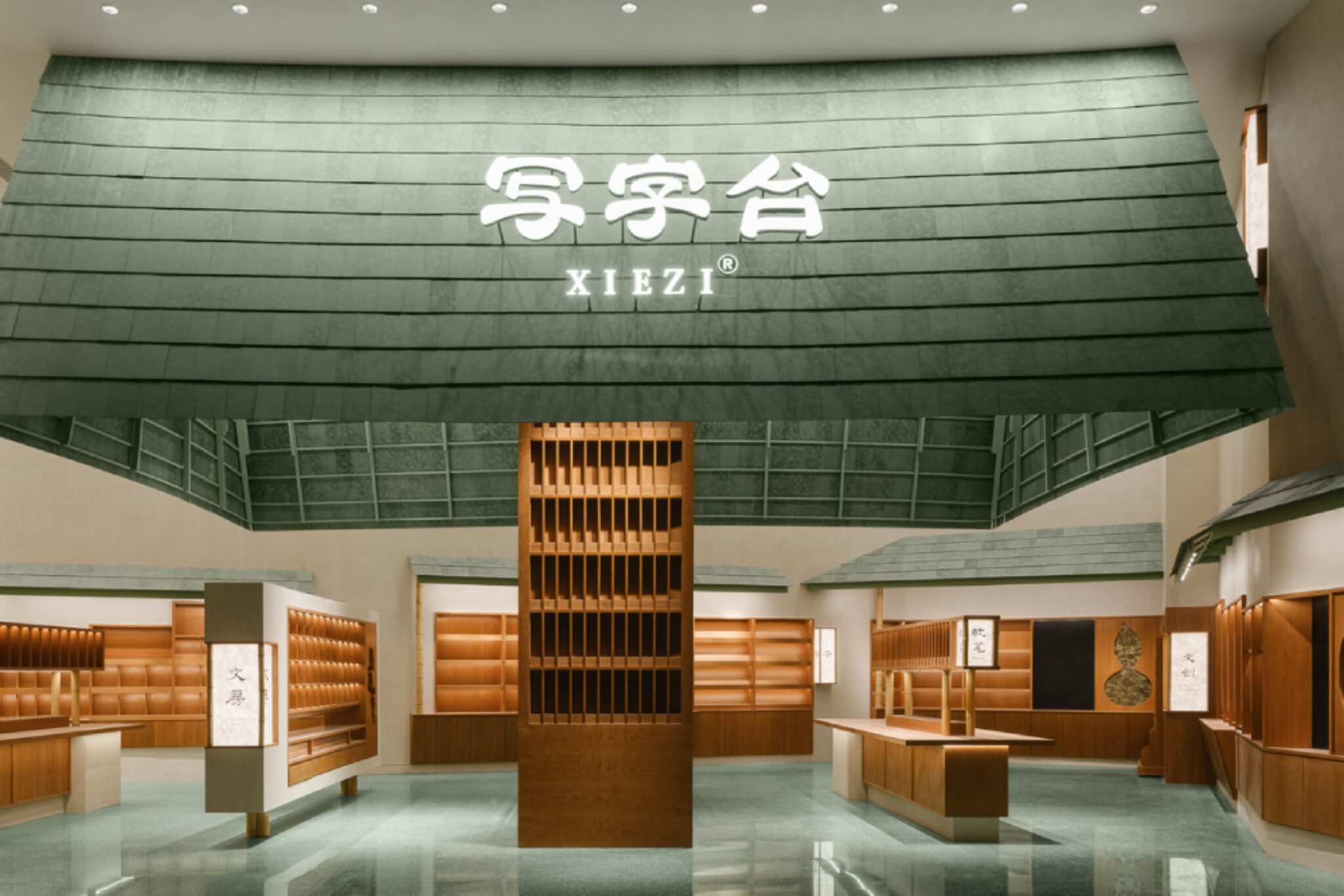 Главный зал магазина XIEZI Зеленая крыша и логотип