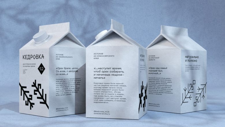 Композиция упаковок с текстом Kedrovka cedar milk