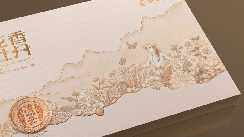 Крупный план бежевой упаковки чая с иллюстрацией Junshanye х Googol