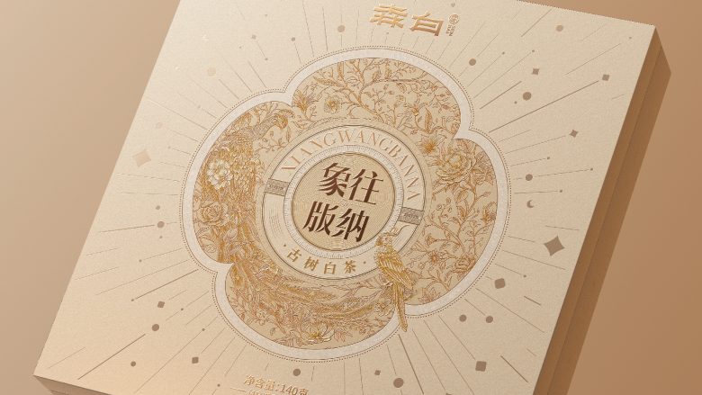 Крупный план крышки подарочной коробки Senbai х Gugo