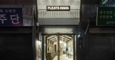 Магазин Pleats Mama снаружи