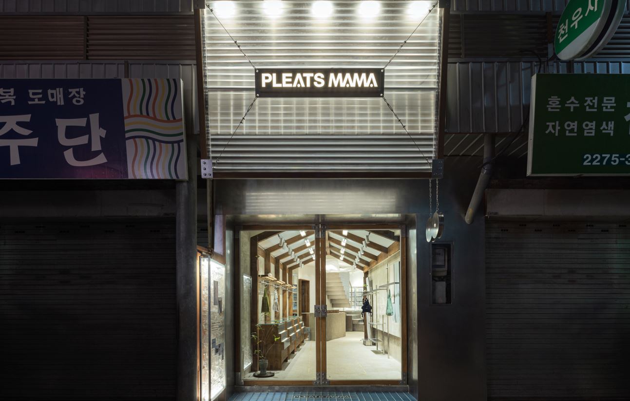 Магазин Pleats Mama снаружи