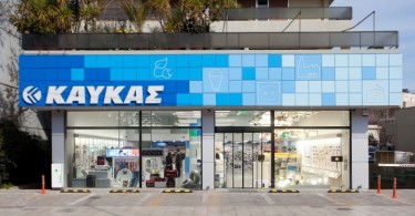 Экстерьер Магазин цифровых технологий Kafkas в Греции