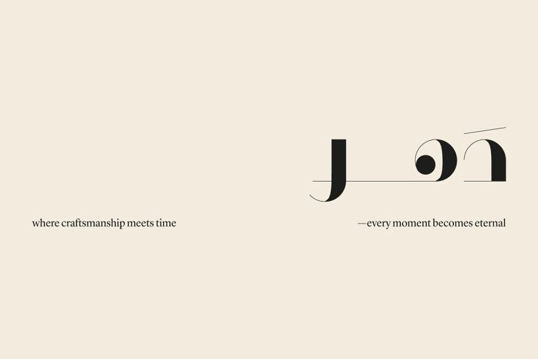 Минималистичная типографика бренда DAHR