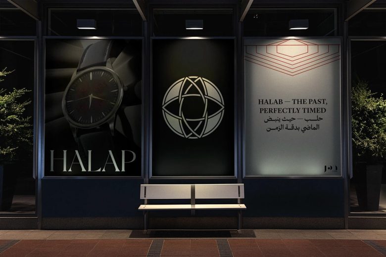 Наружная Реклама Бренда DAHR Ночной Фасад