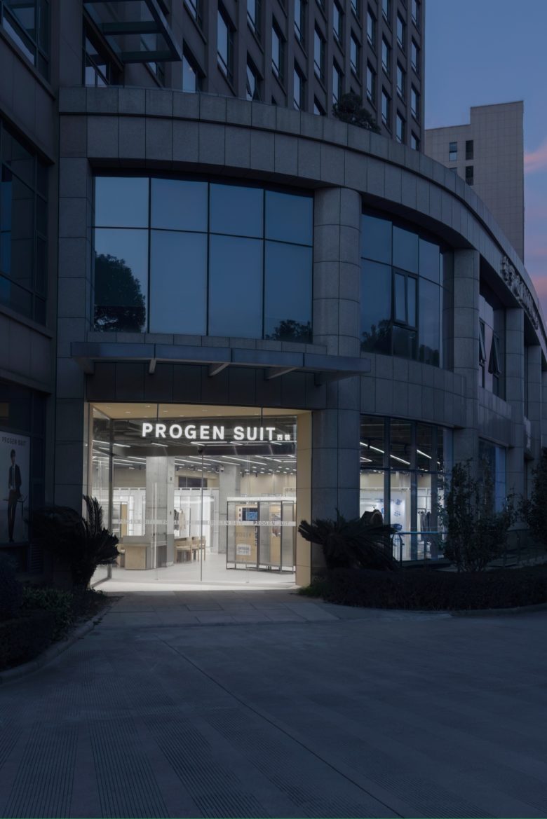 Магазин PROGEN SUIT от Greater Dog