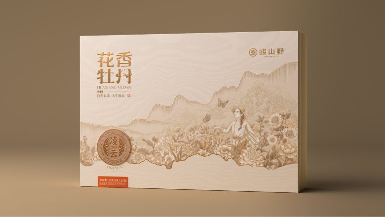 Подарочная коробка чая в бежевом дизайне Junshanye х Googol