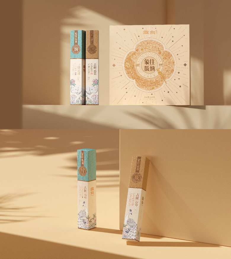 Подарочная коробка и упаковки чая коллаж Senbai х Gugo