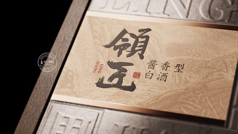 Рамка с рельефом Lingjiang x Guyi Design