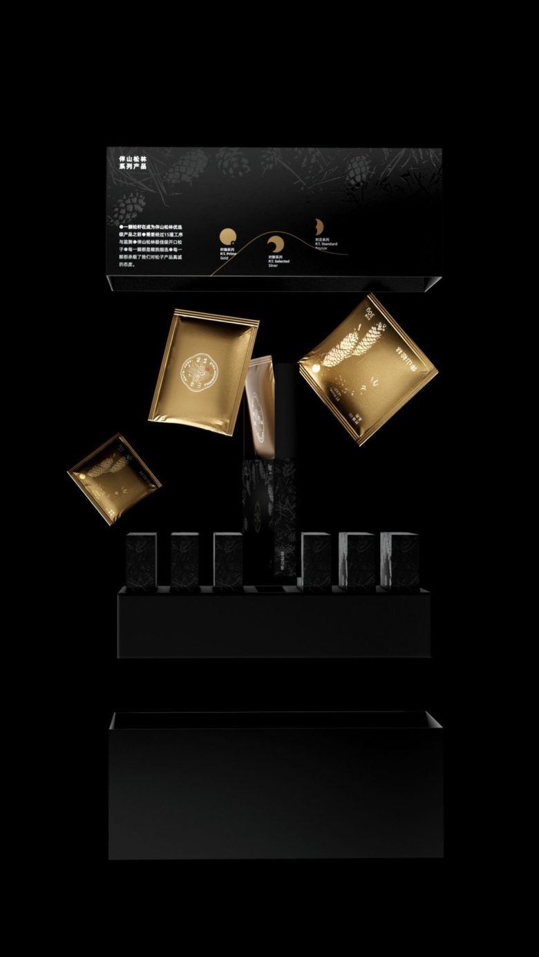 Премиальная презентация черной упаковки Banshan Pine Forest Open Pine Nut