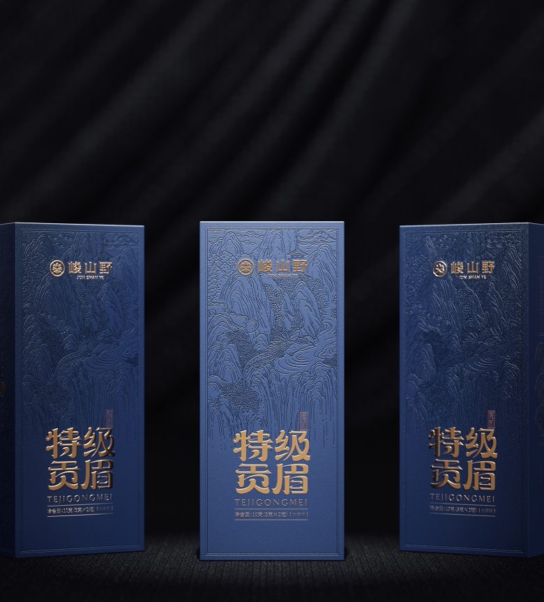Три варианта синей упаковки чая на темном фоне Junshanye x Gugo Brand
