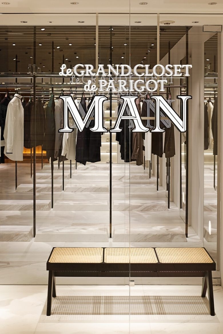 Le GRAND CLOSET de PARIGOT / MAN: бутик как пространство личной коллекции
