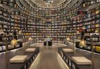 Креативный дизайн книжного магазина в Китае