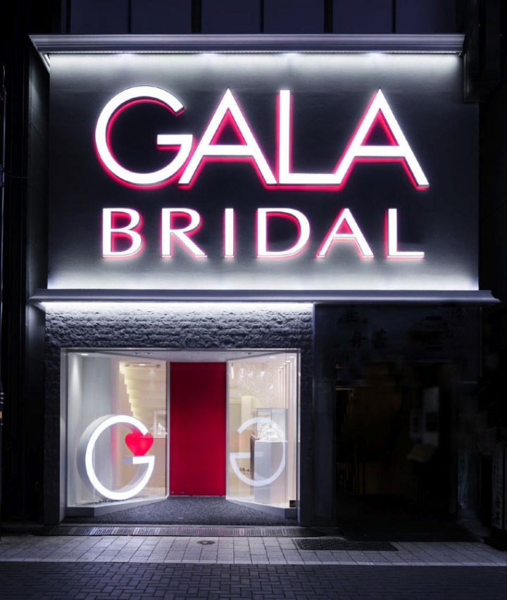 Ювелирный магазин свадебных драгоценностей GALA BRIDAL в Токио