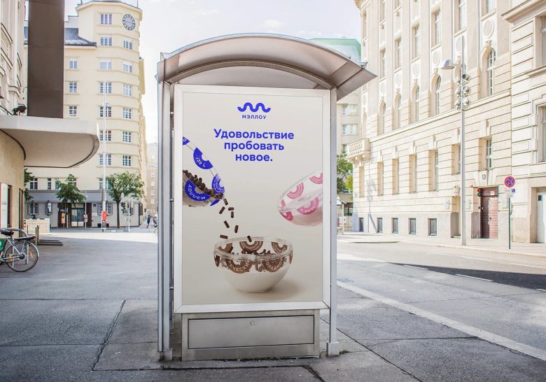 стенд MALLOW yogurt