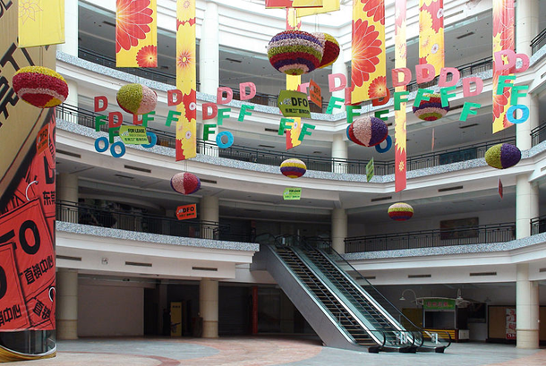 Торговый центр New South China Mall