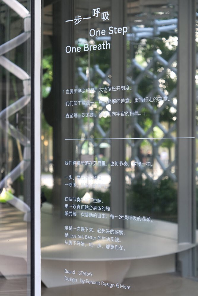 входная дверь магазина STARAY режим работы