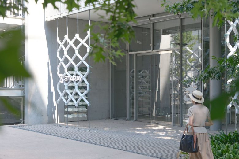 входная зона STARAY с улицы