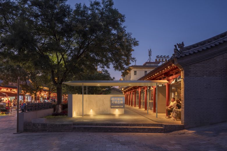 вид с улицы courtyard house by Tumushi Architects сбоку день