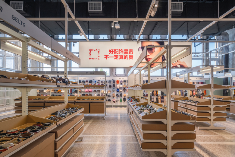 витрины Super Zhuanzhuan store